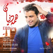 Ebi Him – Hame Donyami